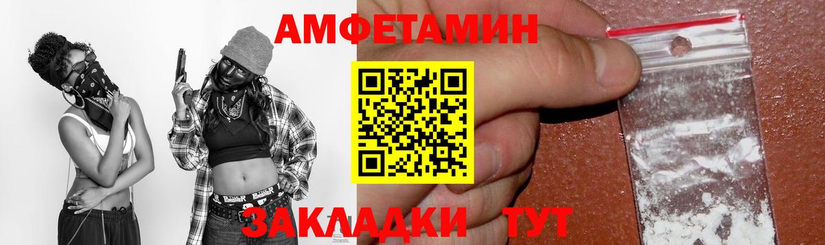 Амфетамин 98% Тула