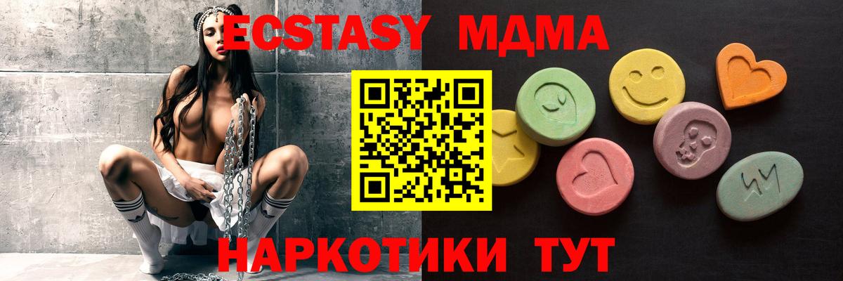 Экстази TESLA Тула