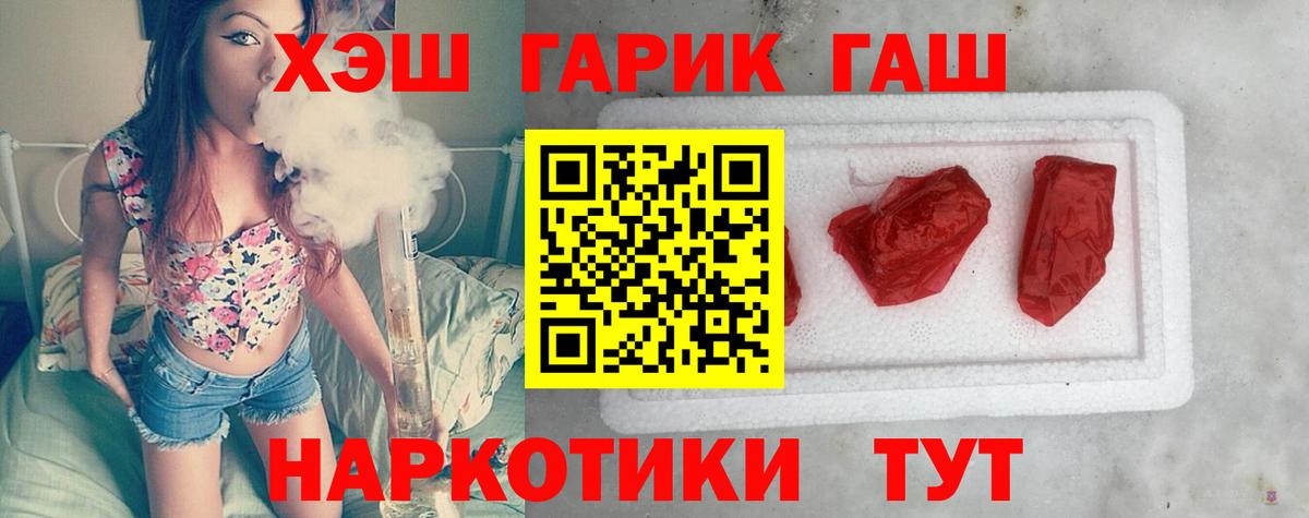 ГАШ Premium Тула