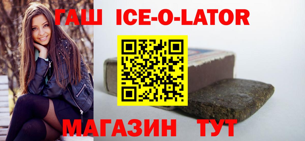 Тула  ГАШ VHQ  Вход с VPN 