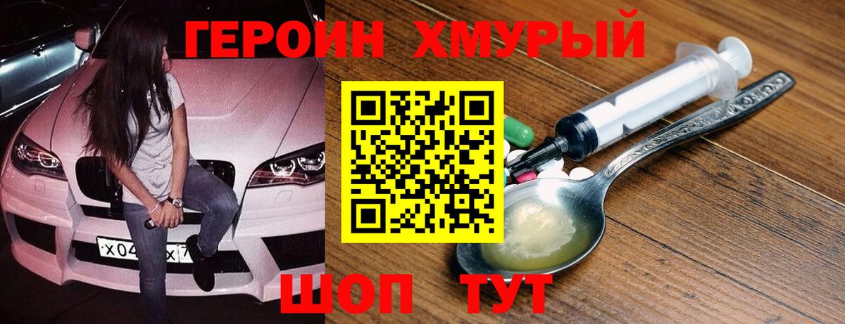 Тула  Героин афганец  Вход с VPN 