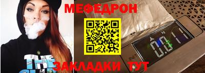 COCAINE Обнинск