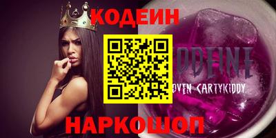 COCAINE Обнинск