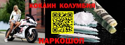 соль ск Обь