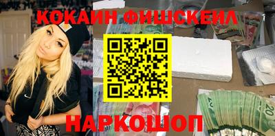 соль ск Обь