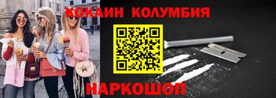 соль ск Обь