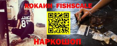 соль ск Обь