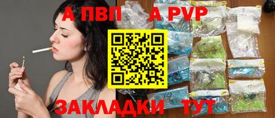 COCAINE Обнинск