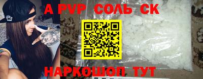 COCAINE Обнинск