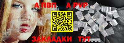 соль ск Обь