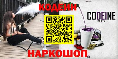 соль ск Обь