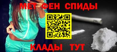 соль ск Обь