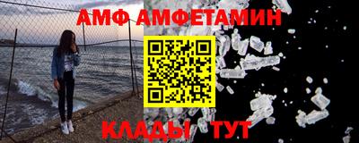 соль ск Обь