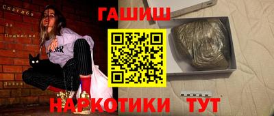 соль ск Обь
