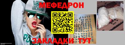 COCAINE Обнинск