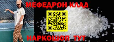 соль ск Обь