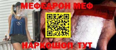 соль ск Обь