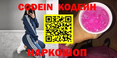 соль ск Обь