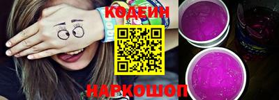 соль ск Обь