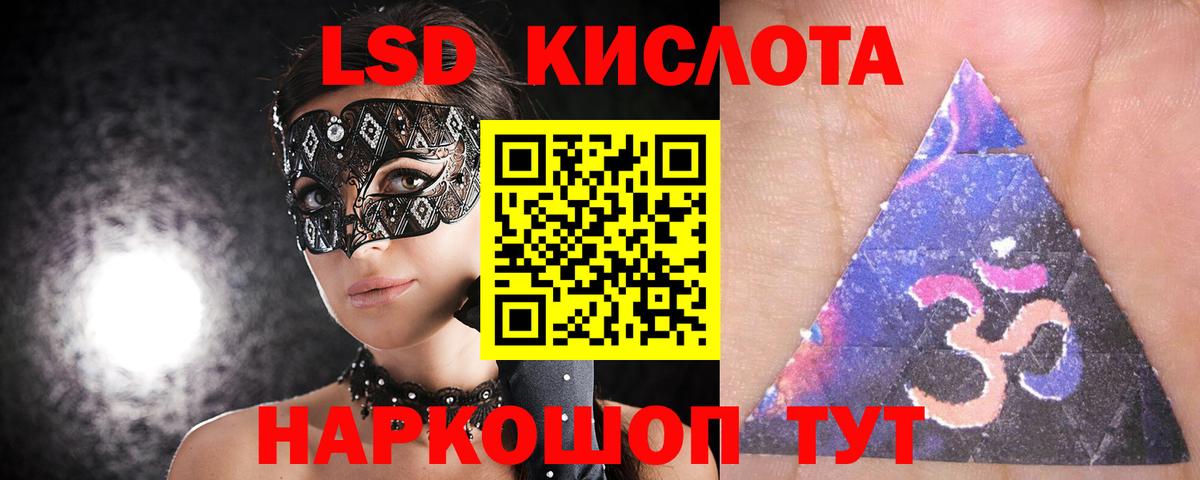 blacksprut как зайти  Вход с VPN  Лсд 25 экстази  LSD-25 экстази ecstasy  Тула  ЛСД экстази кислота 