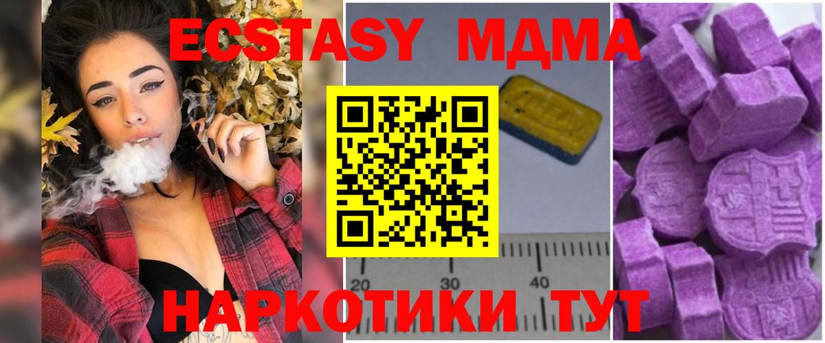 Меф кристаллы  МАРИХУАНА  COCAIN  Тула  Магазин наркотиков  ГАШИШ  Канабис  Вход с VPN 