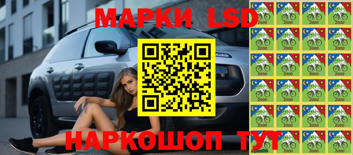 Марки NBOMe 1500мкг Тула
