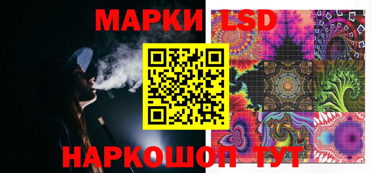 Марки N-bome 1,5мг  Вход с VPN  продажа наркотиков  Тула 