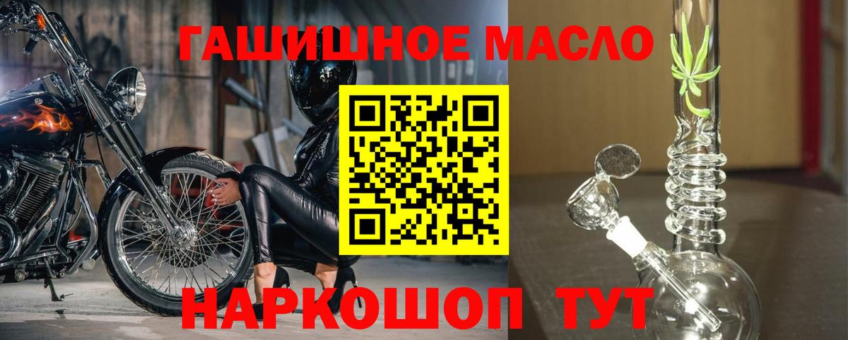 Тула  ТГК жижа  Вход с VPN 