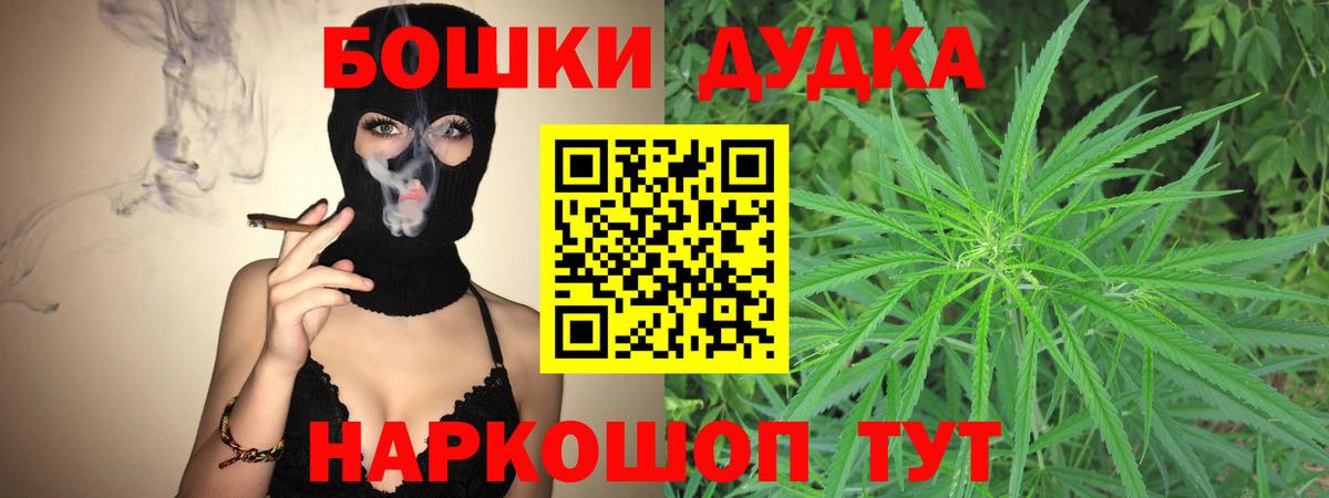 Каннабис конопля  Бошки Шишки SATIVA & INDICA  Тула  Бошки Шишки конопля  Канабис Amnesia  Вход с VPN 